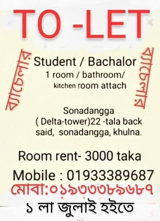 1 room kitchen bathroom attach for student ot bachelor